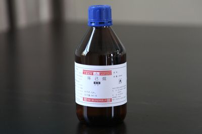 環(huán)己烷