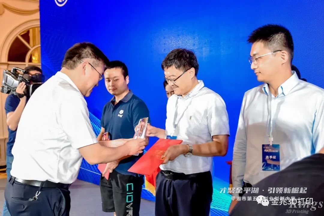 金石三維材料領(lǐng)域首席科學(xué)家孫小宇博士獲得第二屆平湖市全球創(chuàng)新大賽總決賽二等獎！